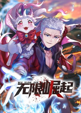 恐怖的鬼森林