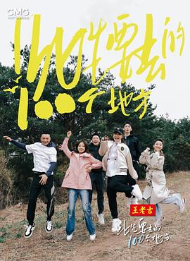 爱情麻辣烫