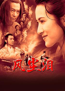 爱情的名字
