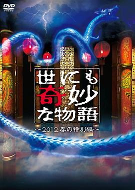 巴尔博大道