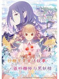 父母的婚事