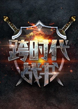 幸福山歌