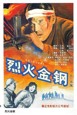 帮派2019