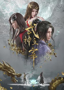 爱的进行时