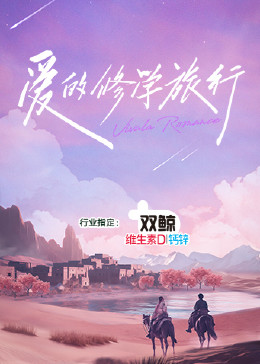 平安夜