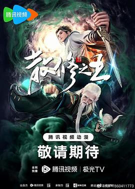 蛮好的人生