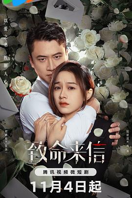 无名三侠客