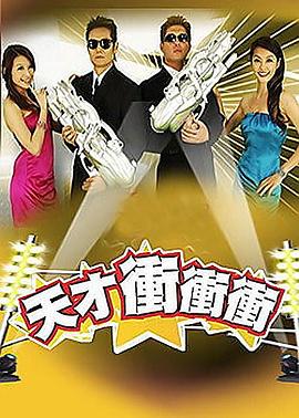 无间道长之神剑门