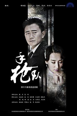 爱情麻辣烫