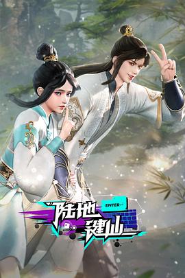十年倾城