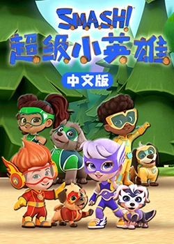 爱情散打