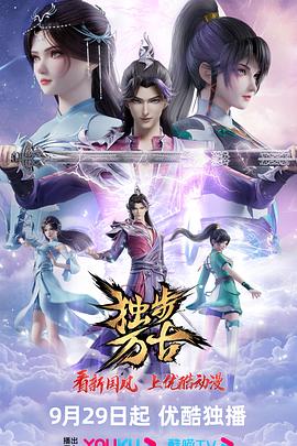 无惧的爱