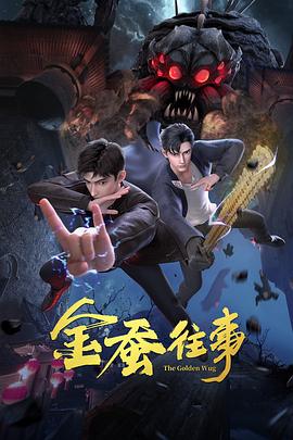爱情两对半