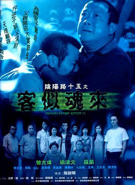 雷霆特攻队