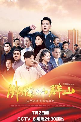 平凡的世界