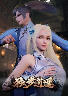 斩手指