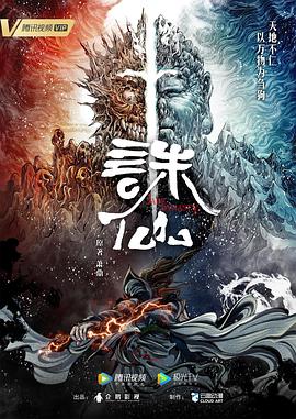 性感野兽