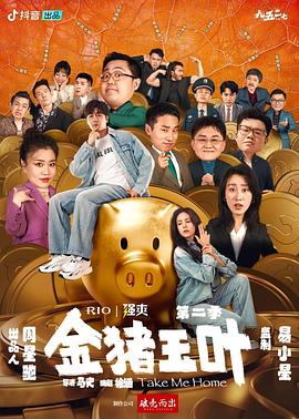 无瑕的房间