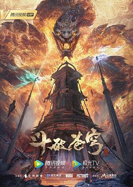 巴尼的人生