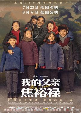 爱有来世