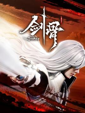 无条件
